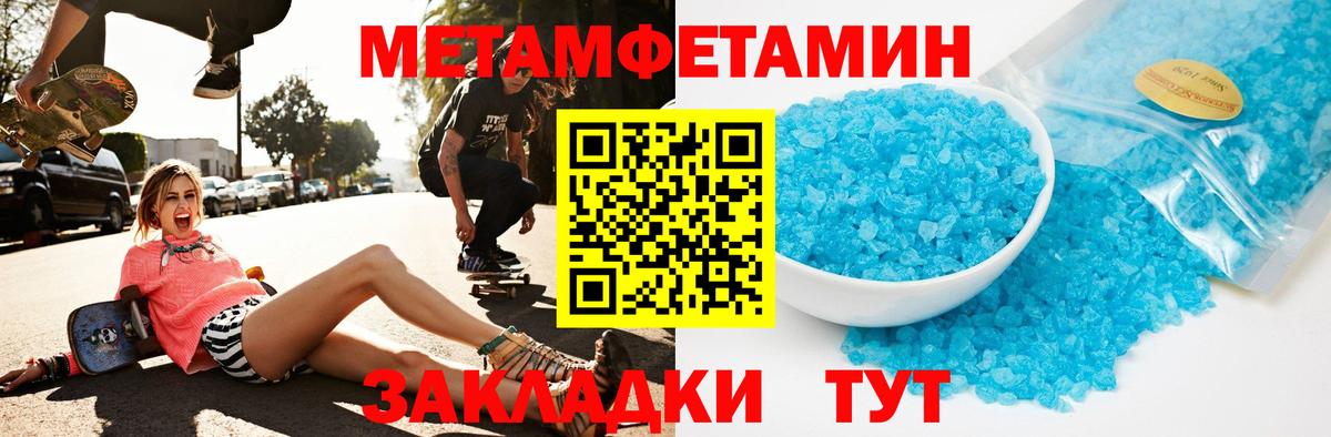 Amphetamine 98% Гулькевичи