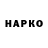 Наркотические марки 1,8мг Kozzi