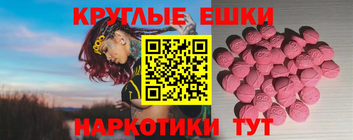 Гулькевичи  Ecstasy mix  ЭКСТАЗИ  hydra вход  ЭКСТАЗИ 99%  Вход с VPN 
