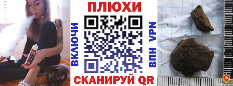 ГАШИШ индика сатива Гулькевичи