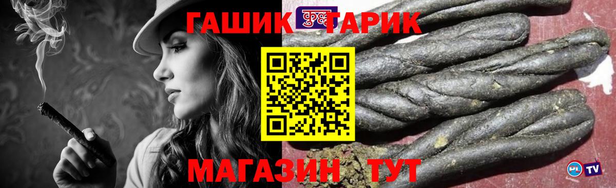 Гашиш VHQ Гулькевичи