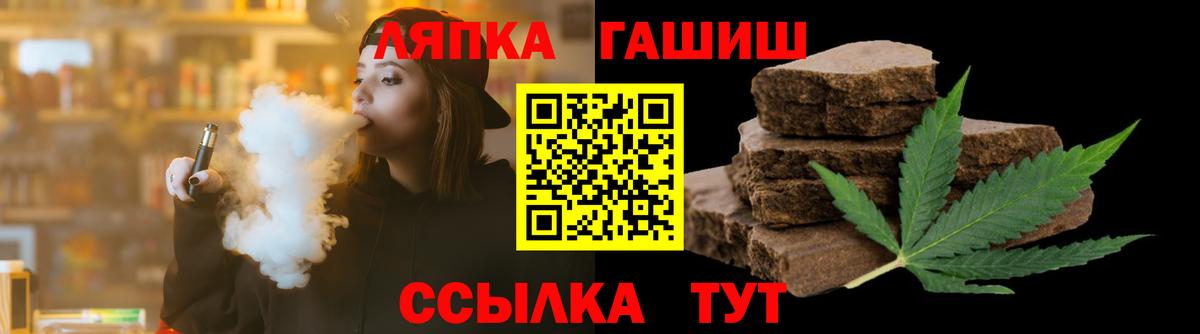 ГАШИШ  ГАШИШ гарик  Гулькевичи  Вход с VPN  ГАШ убойный 