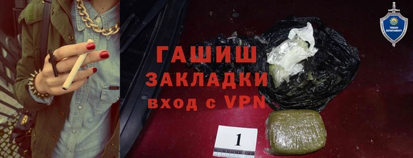 MDMA Бородино