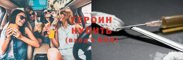 гашишное масло Бронницы