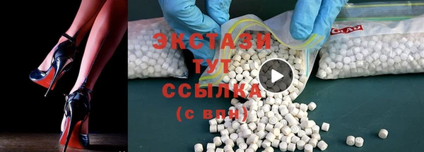 MDMA Бородино