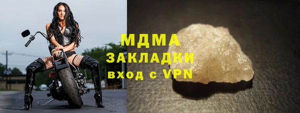 прущий лед Болотное