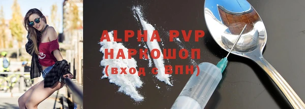 гашишное масло Бронницы