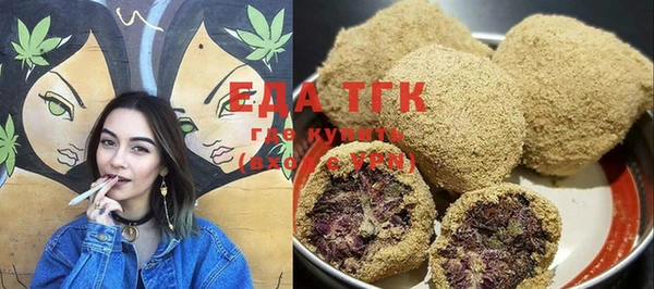 гашишное масло Бронницы