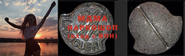 эйфоретик Белоозёрский