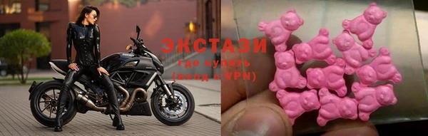 MDMA Premium VHQ Бугульма