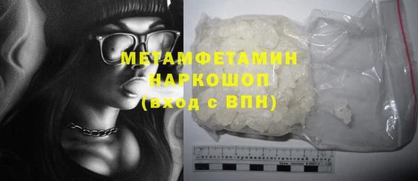 MDMA Premium VHQ Бугульма