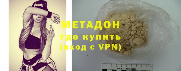 прущий лед Болотное