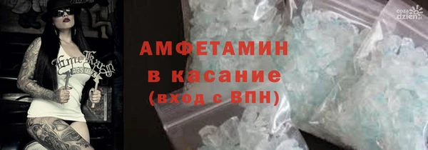 мет Болохово