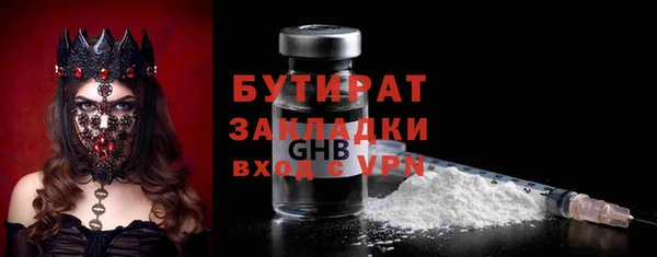 MDMA Бородино