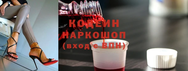 гашиш Верхний Тагил