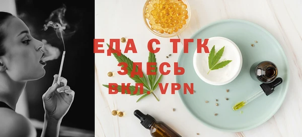 гашишное масло Бронницы
