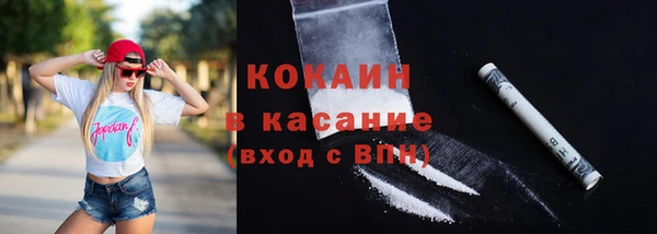 MDMA Premium VHQ Бугульма