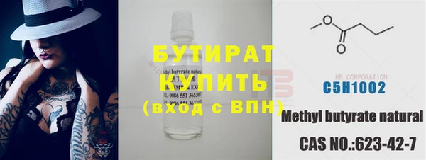 MDMA Бородино