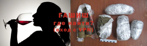 кокаин перу Каменск-Шахтинский