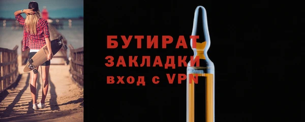 MDMA Бородино