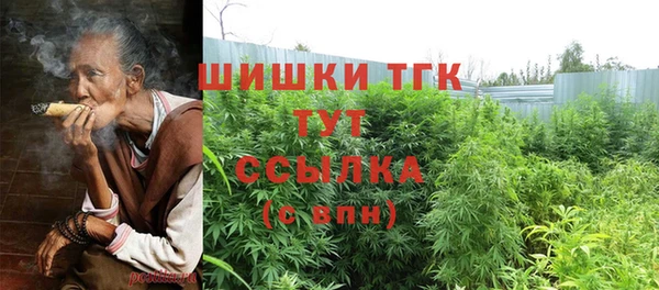 MDMA Premium VHQ Бугульма