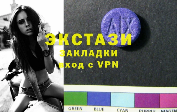 кристаллы Белокуриха