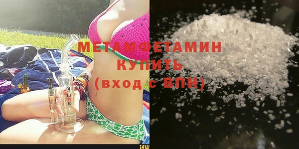 прущая мука Верхнеуральск