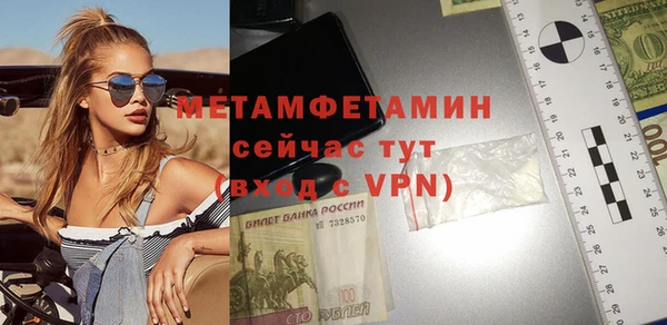 марихуана Болхов