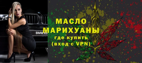 гашишное масло Бронницы