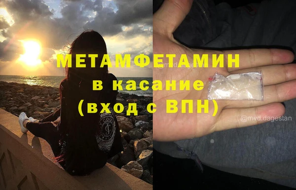 MDMA Premium VHQ Бугульма