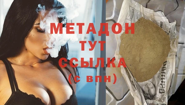 MDMA Premium VHQ Бугульма