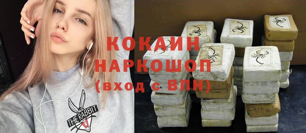 гашишное масло Бронницы