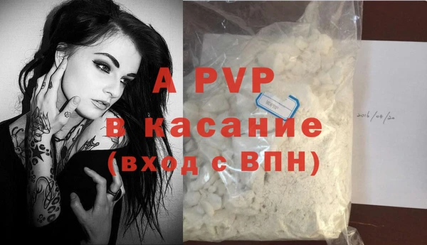 марихуана Болхов