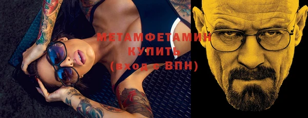 гашишное масло Бронницы