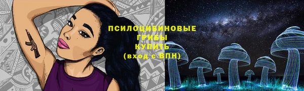 гашишное масло Бронницы
