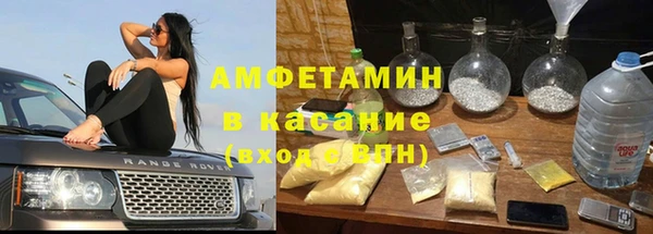 MDMA Бородино