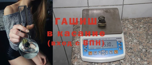 герыч Беломорск