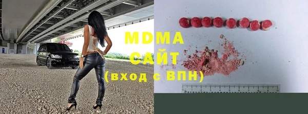 сатива Верея