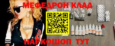 меф Берёзовский