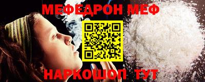 меф Берёзовский