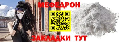 стафф Беслан