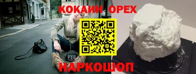 стафф Беслан