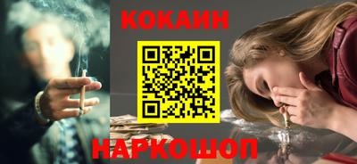 стафф Беслан
