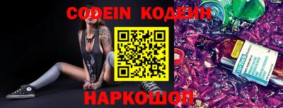 кокаин колумбия Бийск