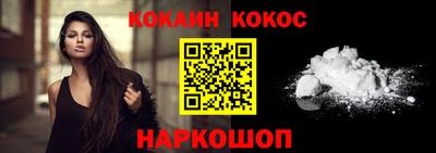 кокаин колумбия Бийск