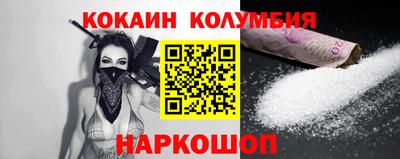 меф Берёзовский