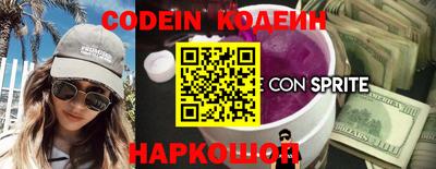 кокаин колумбия Бийск