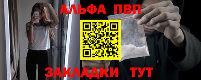 стафф Беслан