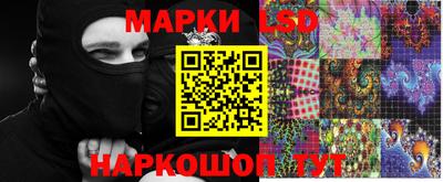 меф Берёзовский