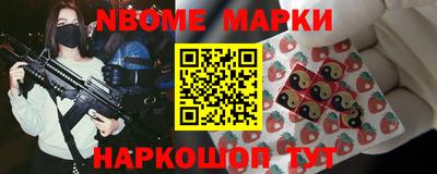 стафф Беслан